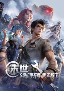 水墨小蝌蚪 国产经典水墨动画修复版