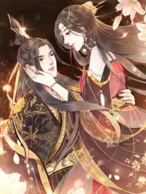 画皮新说 国产漫改奇幻剧